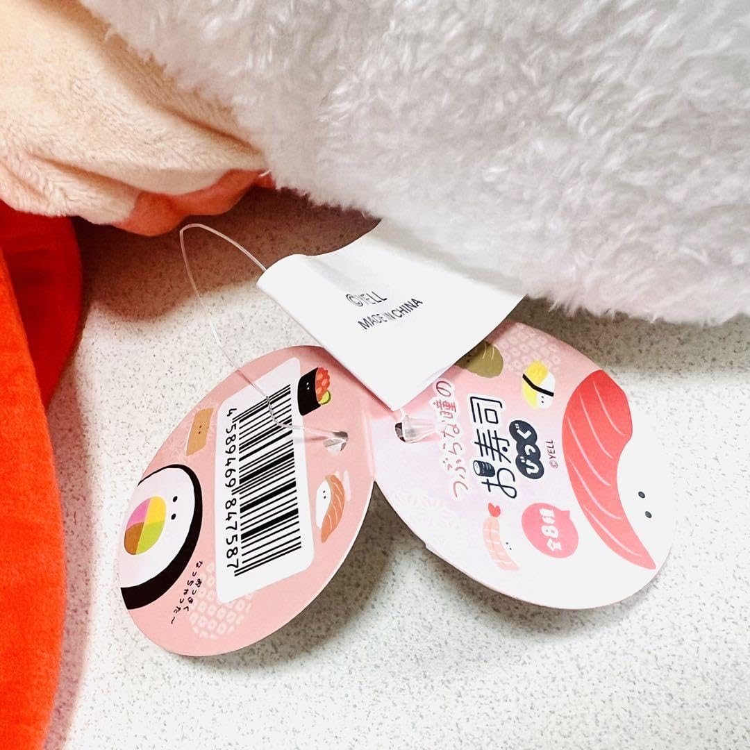 Amazon.co.jp: つぶらな瞳 お寿司 びっぐ えび ぬいぐるみ
